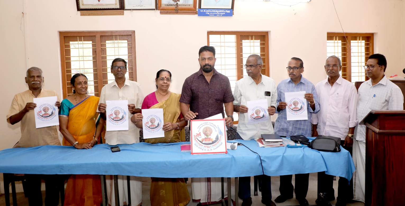 കെ.എസ്സ്.എസ്.പി.യു ആലപ്പുഴ ജില്ലാ സമ്മേളനം  ലോഗോ പ്രകാശനം
